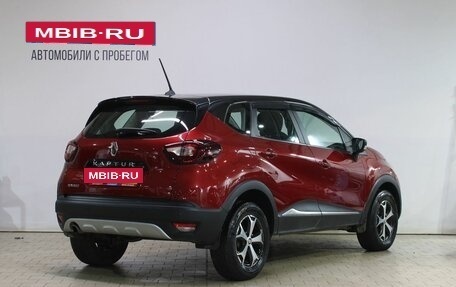 Renault Kaptur I рестайлинг, 2020 год, 1 449 000 рублей, 2 фотография