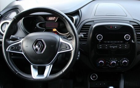 Renault Kaptur I рестайлинг, 2020 год, 1 449 000 рублей, 11 фотография