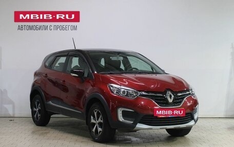 Renault Kaptur I рестайлинг, 2020 год, 1 449 000 рублей, 3 фотография