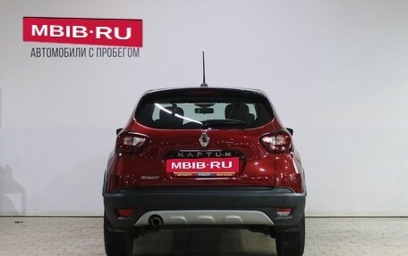 Renault Kaptur I рестайлинг, 2020 год, 1 449 000 рублей, 6 фотография