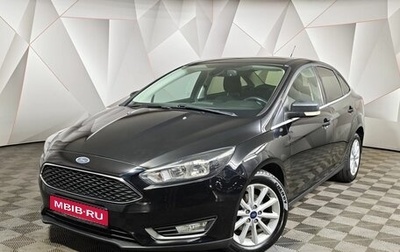 Ford Focus III, 2018 год, 939 000 рублей, 1 фотография