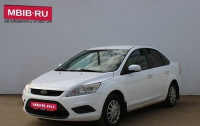 Ford Focus II рестайлинг, 2011 год, 479 000 рублей, 1 фотография