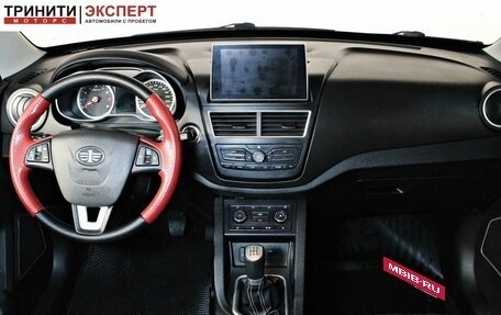 FAW Besturn X40 I, 2020 год, 1 097 000 рублей, 12 фотография