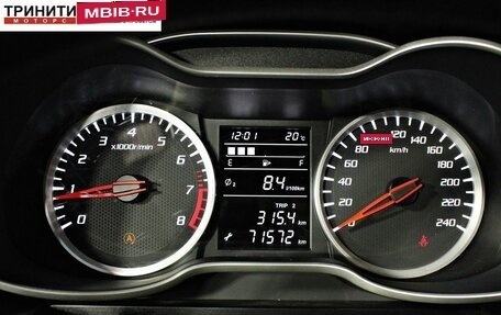 FAW Besturn X40 I, 2020 год, 1 097 000 рублей, 14 фотография