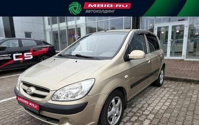 Hyundai Getz I рестайлинг, 2008 год, 521 000 рублей, 1 фотография