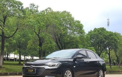 Chevrolet Monza, 2022 год, 1 259 000 рублей, 1 фотография