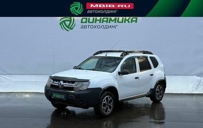 Renault Duster I рестайлинг, 2017 год, 865 000 рублей, 1 фотография