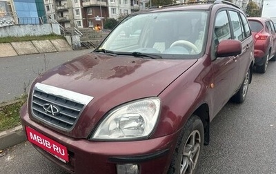 Chery Tiggo (T11), 2009 год, 399 000 рублей, 1 фотография