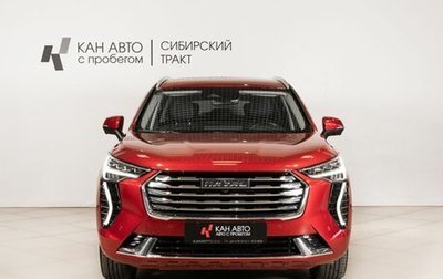 Haval Jolion, 2023 год, 1 848 000 рублей, 1 фотография