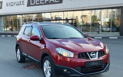 Nissan Qashqai+2 I, 2010 год, 1 150 000 рублей, 1 фотография