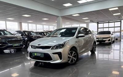 KIA Rio IV, 2017 год, 1 340 000 рублей, 1 фотография
