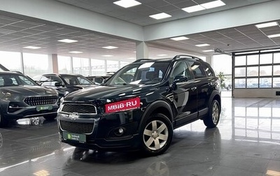 Chevrolet Captiva I, 2014 год, 1 470 000 рублей, 1 фотография