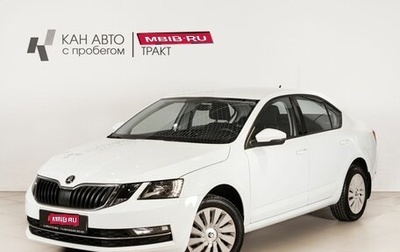 Skoda Octavia, 2019 год, 1 803 900 рублей, 1 фотография