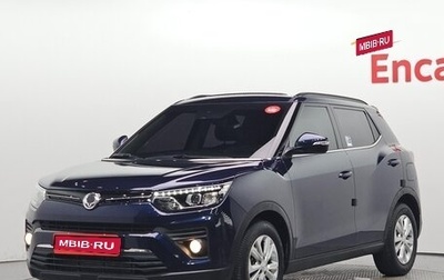 SsangYong Tivoli, 2020 год, 1 480 040 рублей, 1 фотография