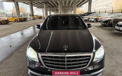 Mercedes-Benz S-Класс, 2018 год, 3 990 000 рублей, 1 фотография