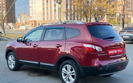 Nissan Qashqai+2 I, 2010 год, 1 150 000 рублей, 5 фотография