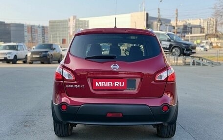 Nissan Qashqai+2 I, 2010 год, 1 150 000 рублей, 4 фотография