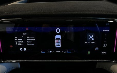 Geely Atlas, 2023 год, 2 740 000 рублей, 11 фотография