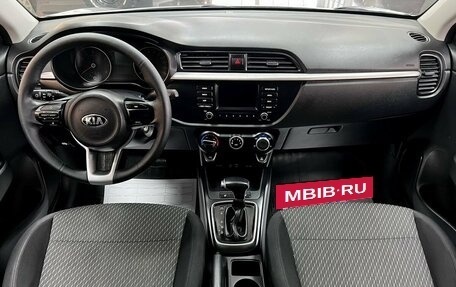 KIA Rio IV, 2017 год, 1 340 000 рублей, 10 фотография