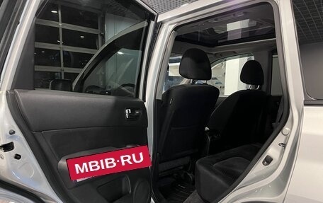 Nissan X-Trail, 2012 год, 1 062 000 рублей, 23 фотография