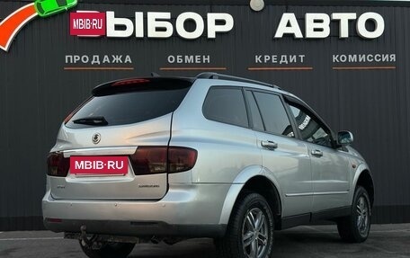 SsangYong Kyron I, 2008 год, 839 000 рублей, 2 фотография