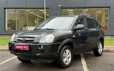 Hyundai Tucson III, 2008 год, 799 000 рублей, 1 фотография