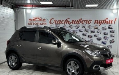 Renault Sandero II рестайлинг, 2020 год, 1 199 000 рублей, 1 фотография