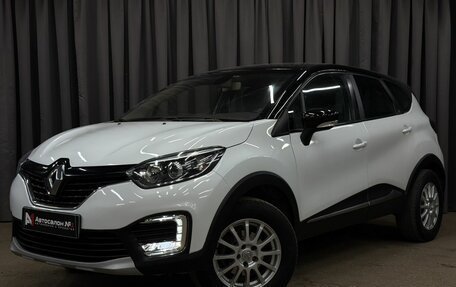 Renault Kaptur I рестайлинг, 2017 год, 999 777 рублей, 1 фотография