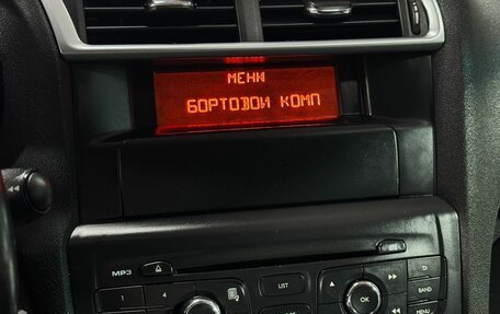 Citroen C4 II рестайлинг, 2013 год, 729 000 рублей, 15 фотография