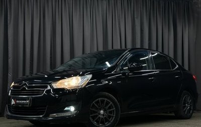 Citroen C4 II рестайлинг, 2013 год, 699 777 рублей, 1 фотография