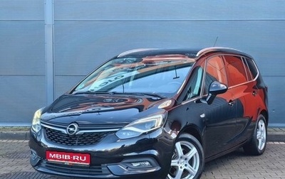 Opel Zafira C рестайлинг, 2017 год, 1 499 000 рублей, 1 фотография