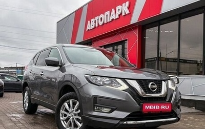Nissan X-Trail, 2019 год, 2 149 000 рублей, 1 фотография