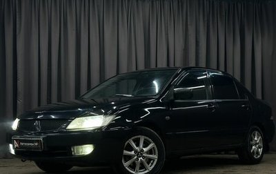 Mitsubishi Lancer IX, 2005 год, 349 777 рублей, 1 фотография