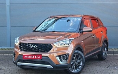 Hyundai Creta I рестайлинг, 2019 год, 1 749 000 рублей, 1 фотография
