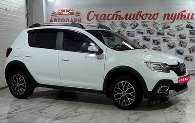 Renault Sandero II рестайлинг, 2020 год, 1 349 000 рублей, 1 фотография