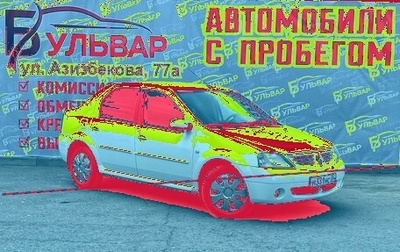 Renault Logan I, 2008 год, 359 000 рублей, 1 фотография