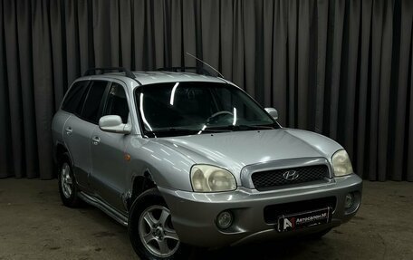 Hyundai Santa Fe III рестайлинг, 2003 год, 269 888 рублей, 2 фотография
