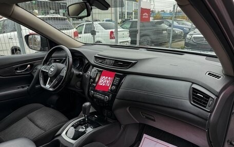 Nissan X-Trail, 2019 год, 2 149 000 рублей, 16 фотография