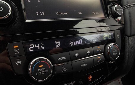 Nissan X-Trail, 2019 год, 2 149 000 рублей, 23 фотография