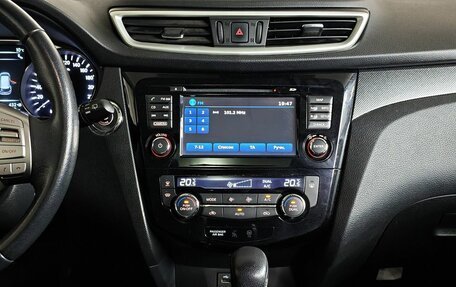 Nissan X-Trail, 2015 год, 1 695 000 рублей, 15 фотография