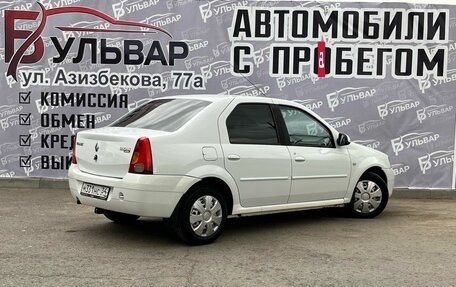Renault Logan I, 2008 год, 359 000 рублей, 4 фотография