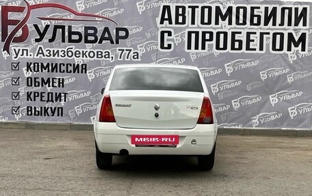 Renault Logan I, 2008 год, 359 000 рублей, 5 фотография