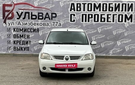 Renault Logan I, 2008 год, 359 000 рублей, 2 фотография