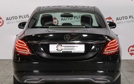 Mercedes-Benz C-Класс, 2015 год, 2 234 000 рублей, 5 фотография
