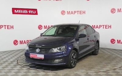 Volkswagen Polo VI (EU Market), 2017 год, 850 000 рублей, 1 фотография