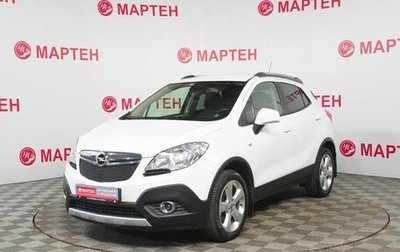 Opel Mokka I, 2014 год, 1 015 000 рублей, 1 фотография