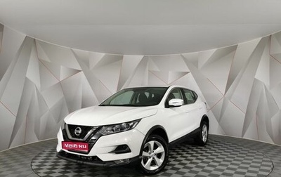 Nissan Qashqai, 2019 год, 1 245 000 рублей, 1 фотография