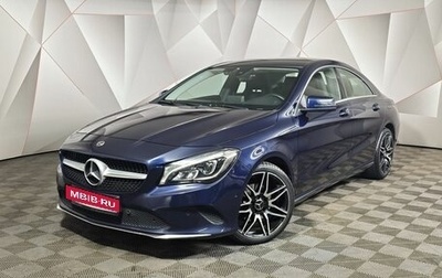 Mercedes-Benz CLA, 2018 год, 1 695 000 рублей, 1 фотография