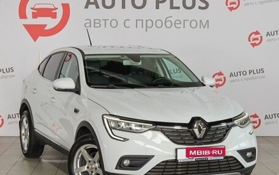Renault Arkana I, 2019 год, 1 515 000 рублей, 1 фотография