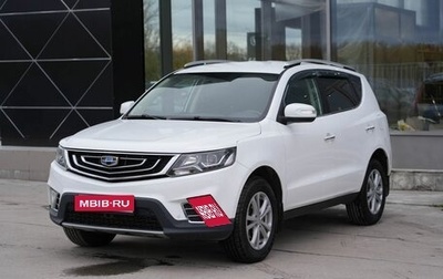Geely Emgrand X7 I, 2019 год, 1 095 000 рублей, 1 фотография